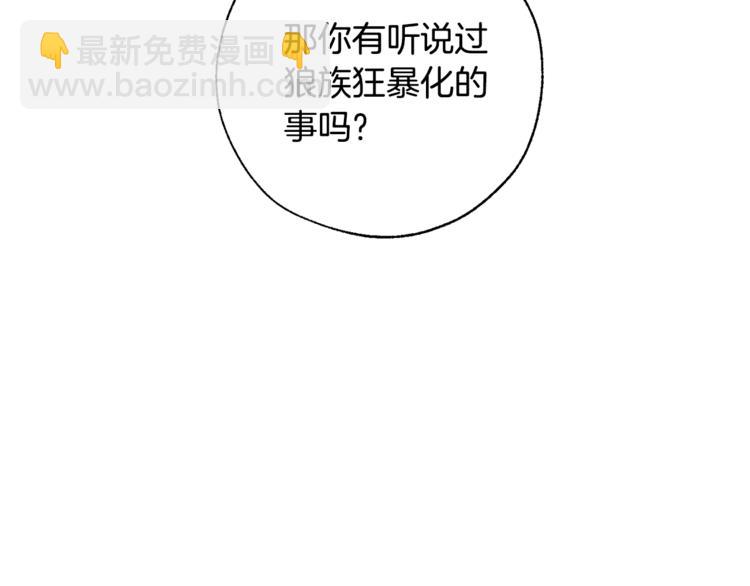 第33话 你俩充当爸妈吧84
