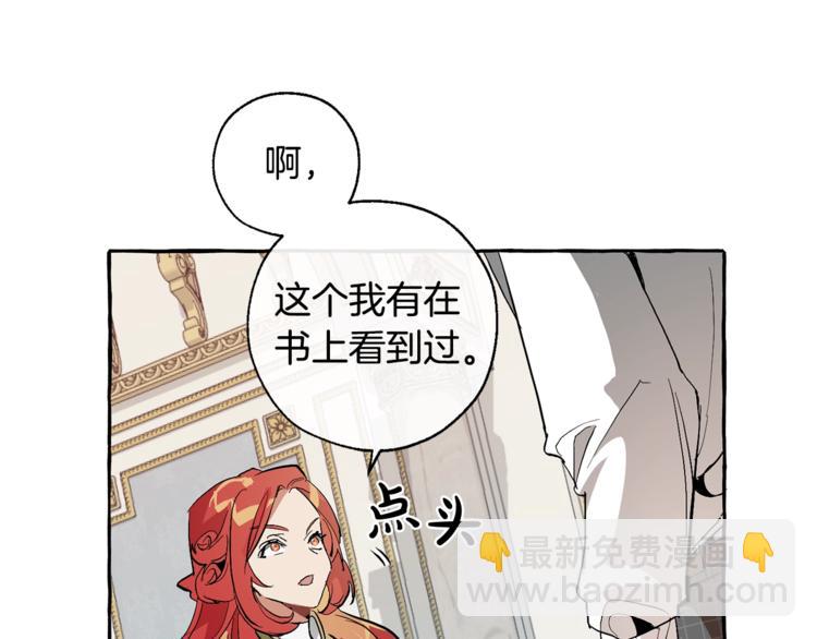 第33话 你俩充当爸妈吧85