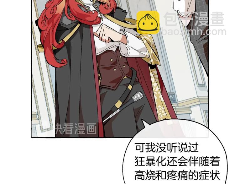 第33话 你俩充当爸妈吧86