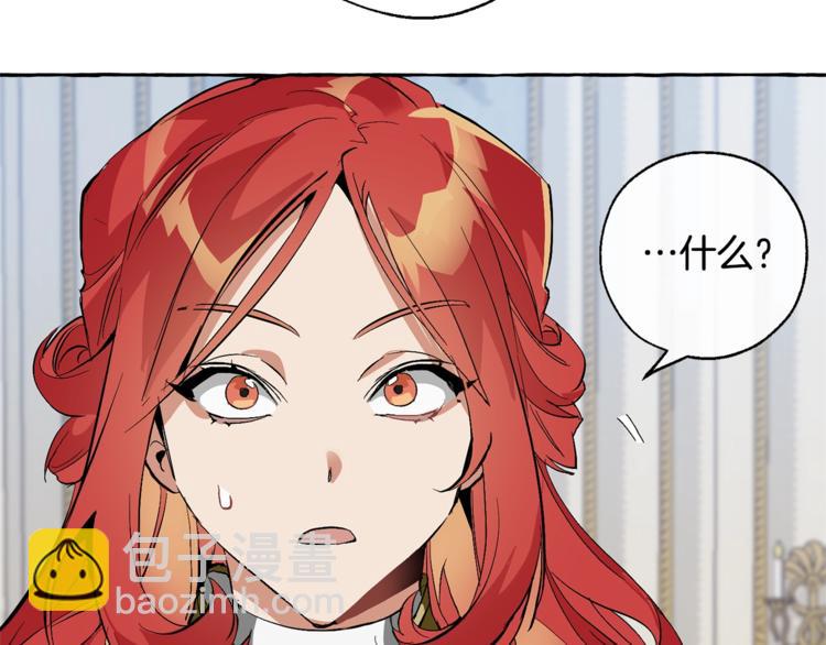 第33话 你俩充当爸妈吧88