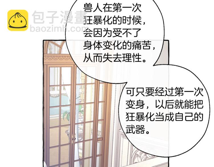 第33话 你俩充当爸妈吧90