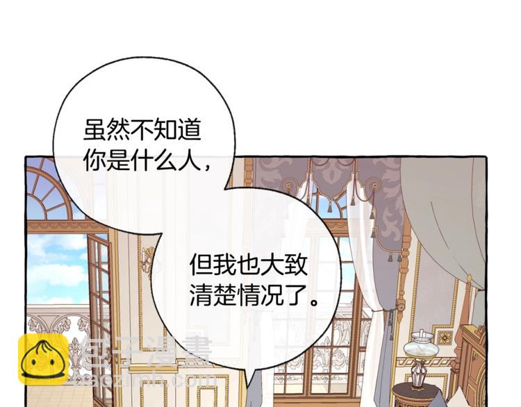第33话 你俩充当爸妈吧95