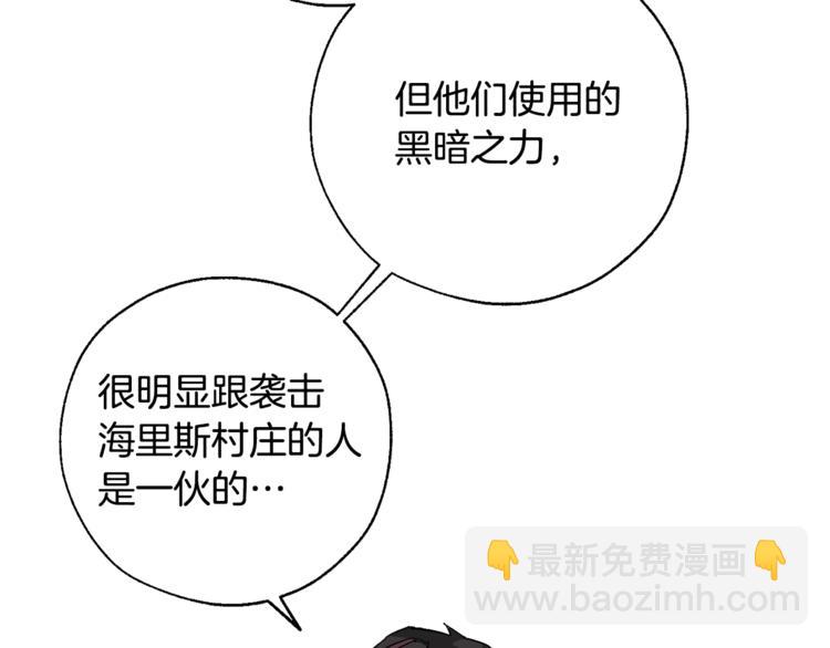 第36话 疯狂魔法师11