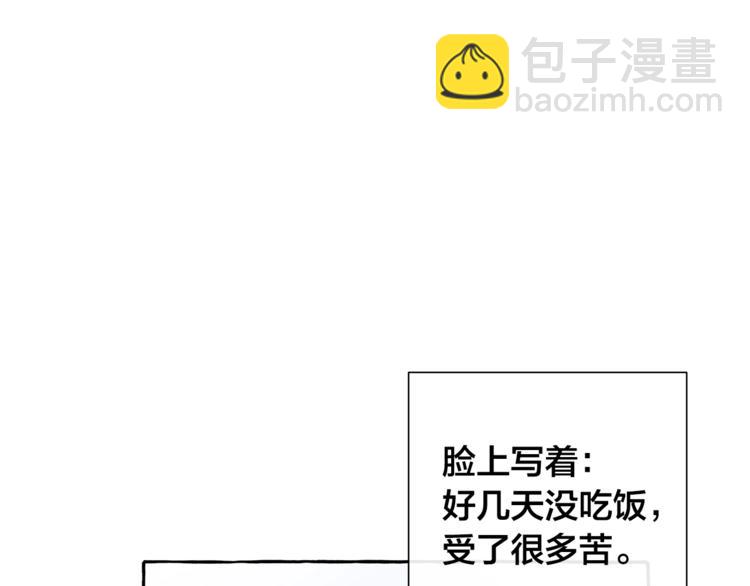 第36话 疯狂魔法师115