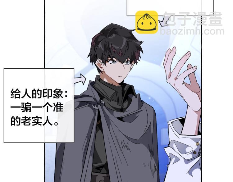 第36话 疯狂魔法师116