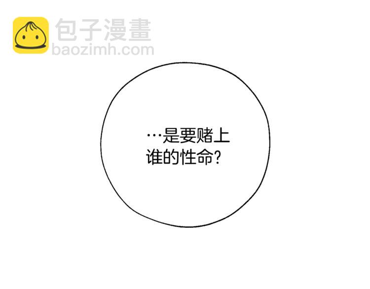 第36话 疯狂魔法师118