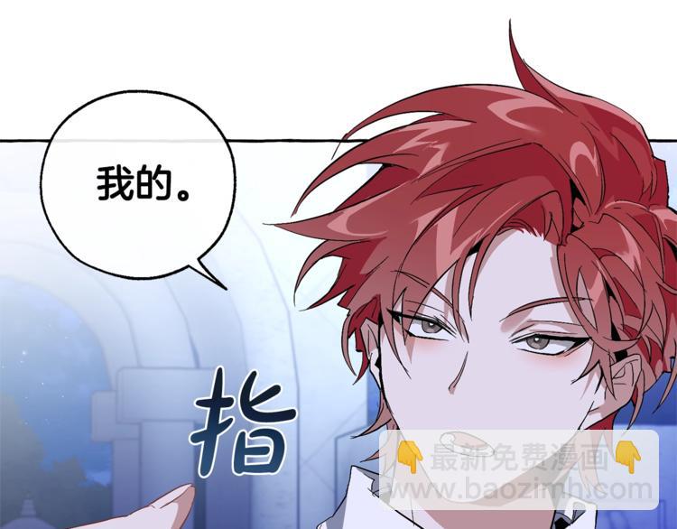 第36话 疯狂魔法师119