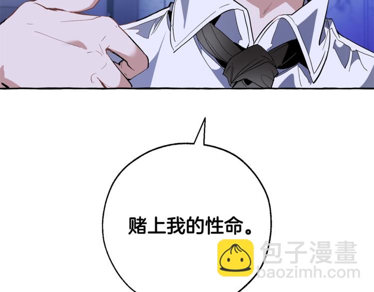 第36话 疯狂魔法师120