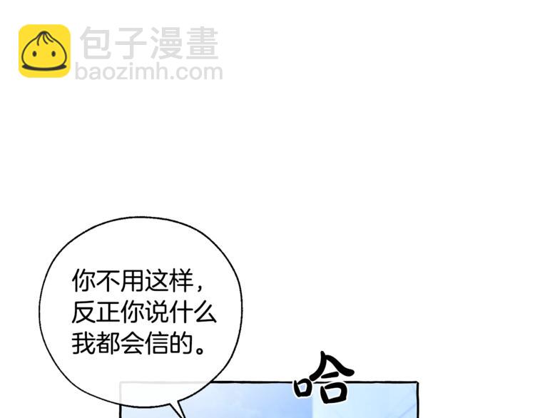 第36话 疯狂魔法师124