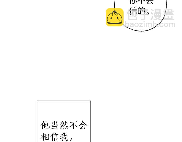 第36话 疯狂魔法师126