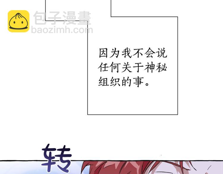 第36话 疯狂魔法师127