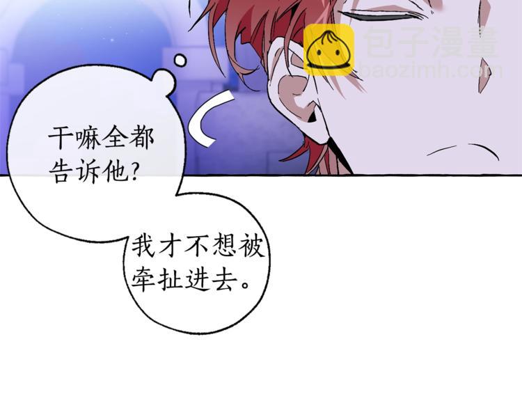 第36话 疯狂魔法师128