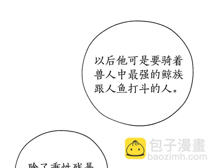 第36话 疯狂魔法师129