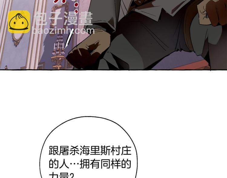 第36话 疯狂魔法师13