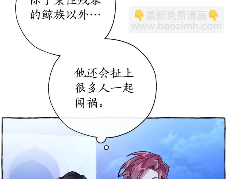 第36话 疯狂魔法师130