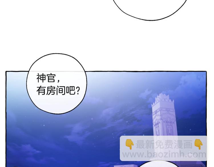 第36话 疯狂魔法师132