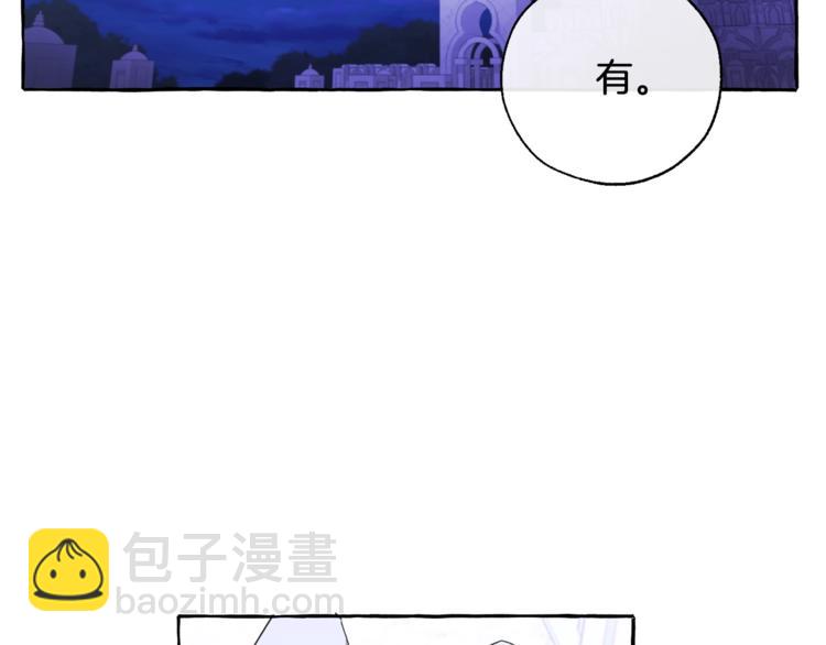 第36话 疯狂魔法师133