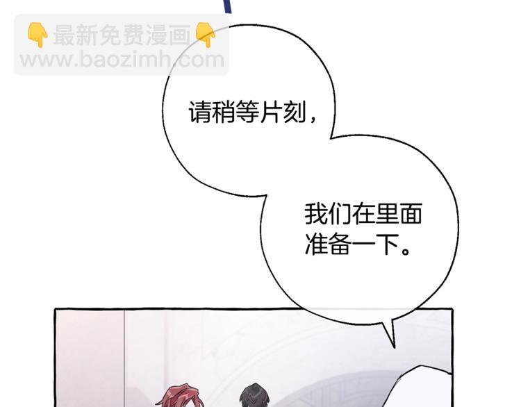 第36话 疯狂魔法师141