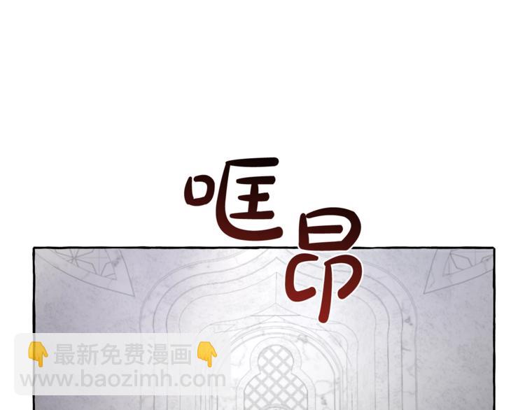 第36话 疯狂魔法师143