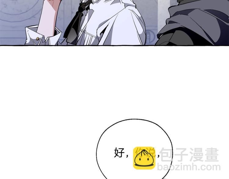 第36话 疯狂魔法师147