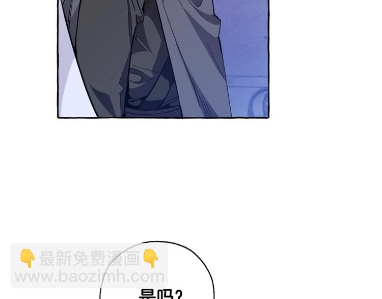 第36话 疯狂魔法师149