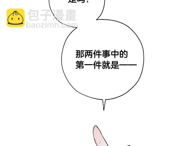 第36话 疯狂魔法师150