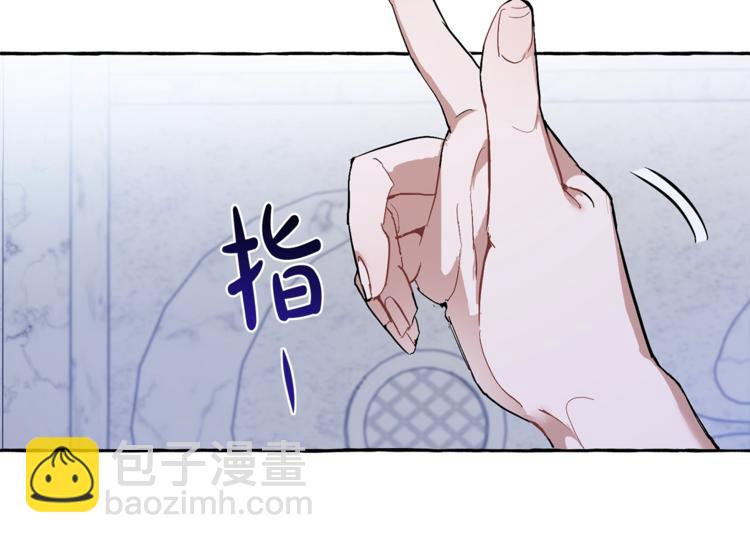第36话 疯狂魔法师151