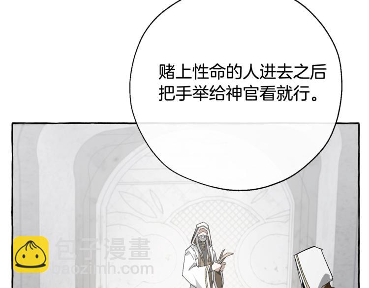 第36话 疯狂魔法师162