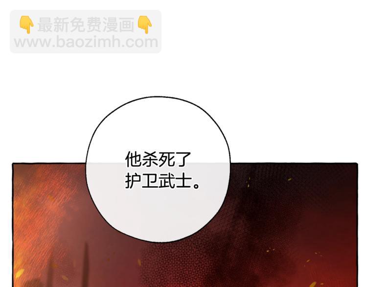 第36话 疯狂魔法师18