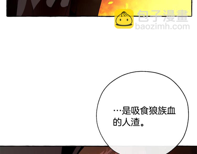 第36话 疯狂魔法师20