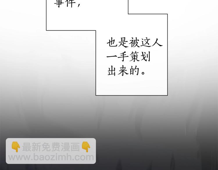 第36话 疯狂魔法师27