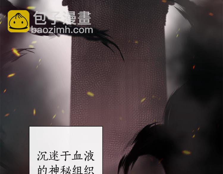 第36话 疯狂魔法师31