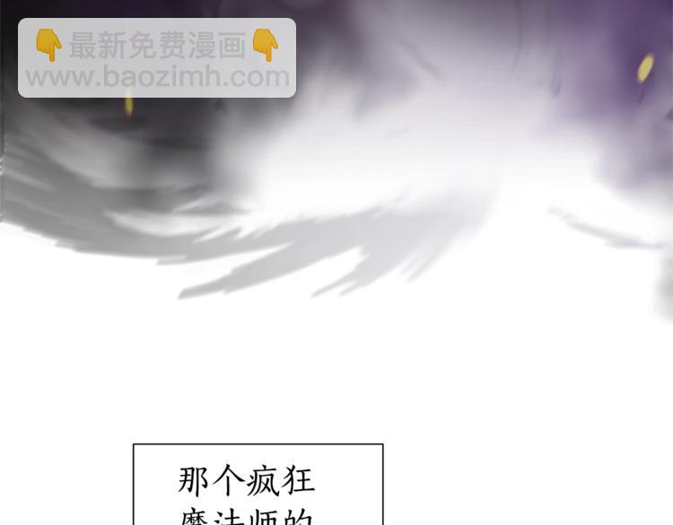 第36话 疯狂魔法师35