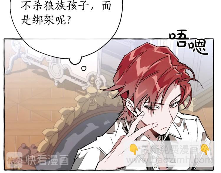 第36话 疯狂魔法师39