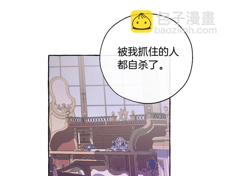 第36话 疯狂魔法师43