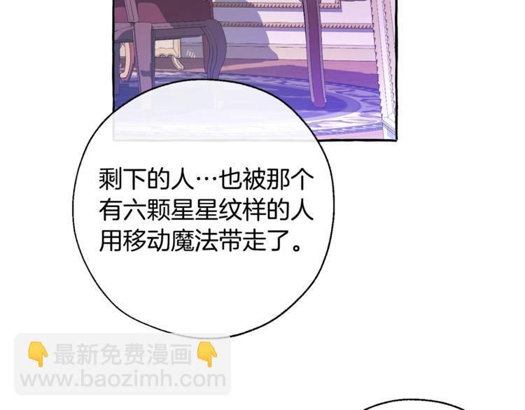 第36话 疯狂魔法师44