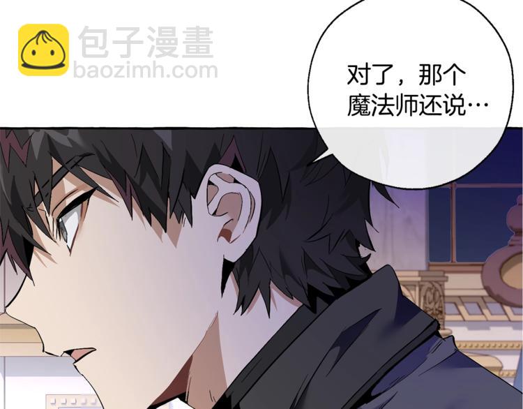 第36话 疯狂魔法师45