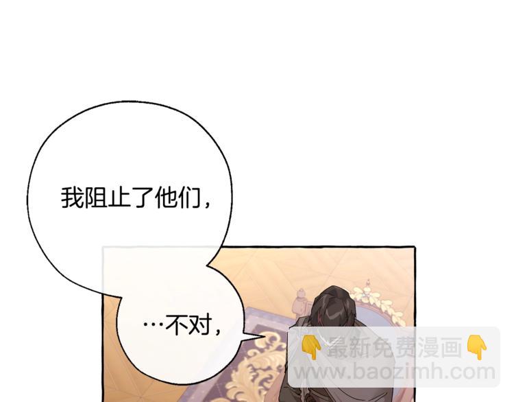 第36话 疯狂魔法师5