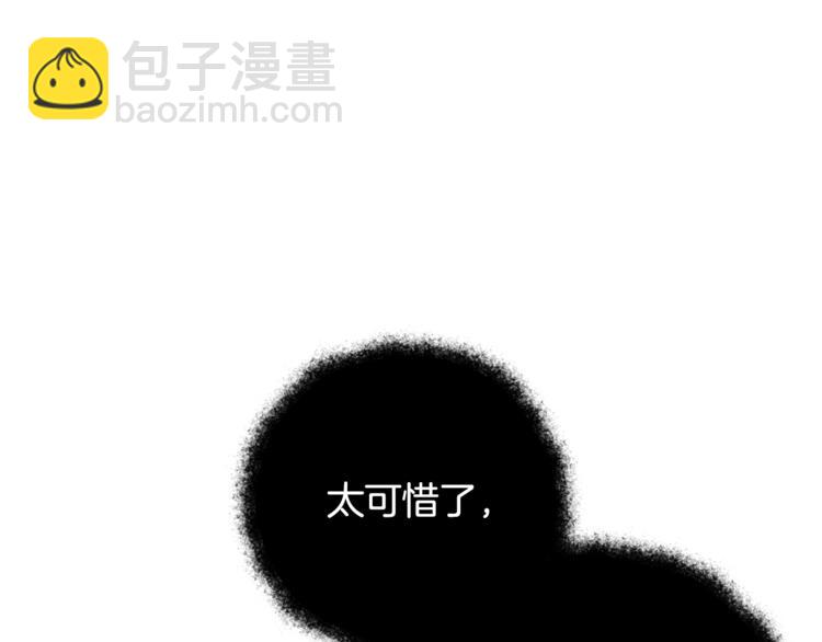 第36话 疯狂魔法师51