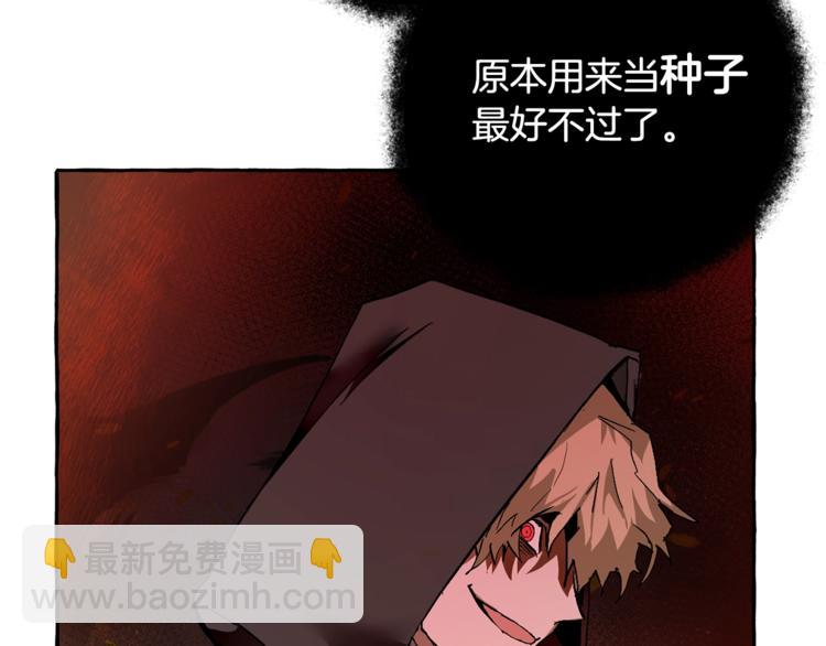 第36话 疯狂魔法师52