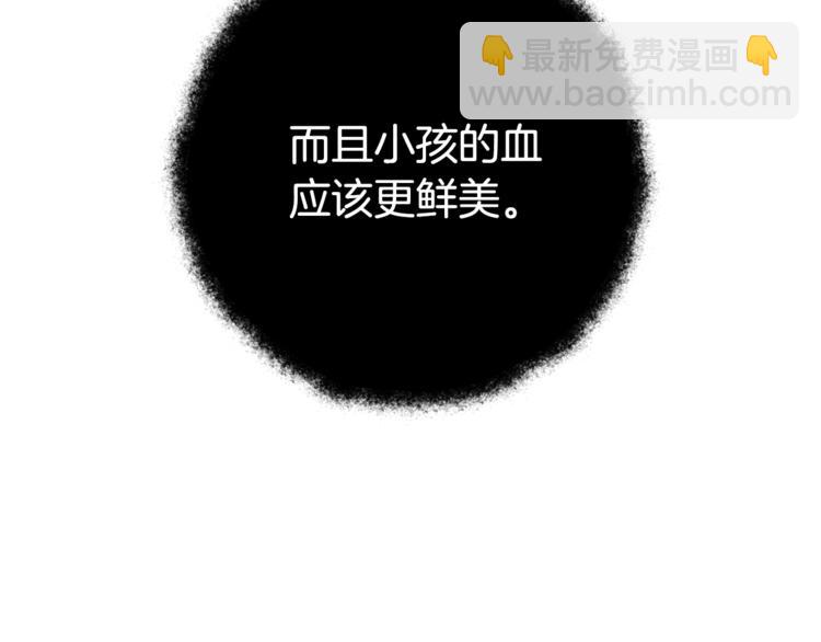 第36话 疯狂魔法师54