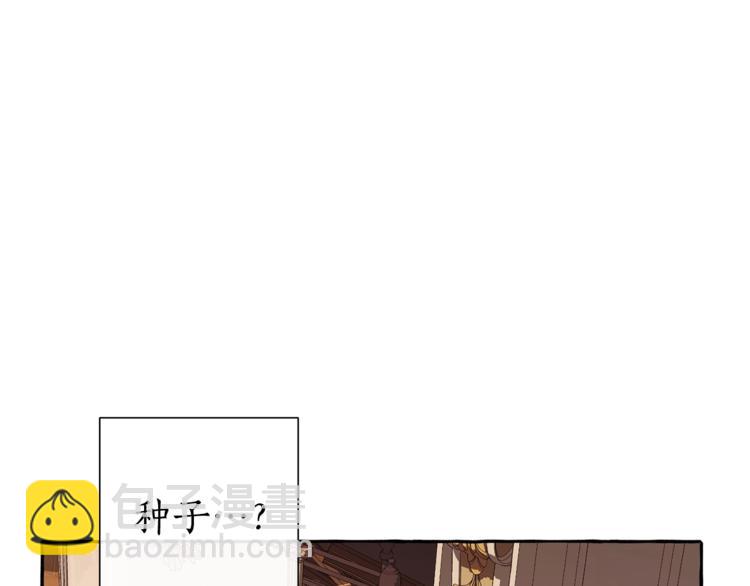 第36话 疯狂魔法师55