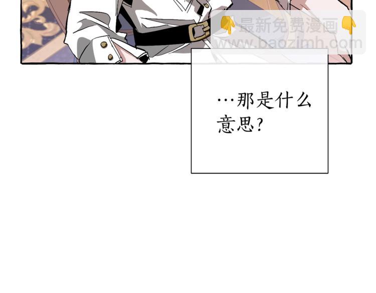 第36话 疯狂魔法师57