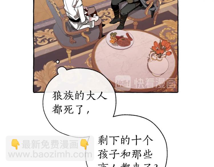 第36话 疯狂魔法师62