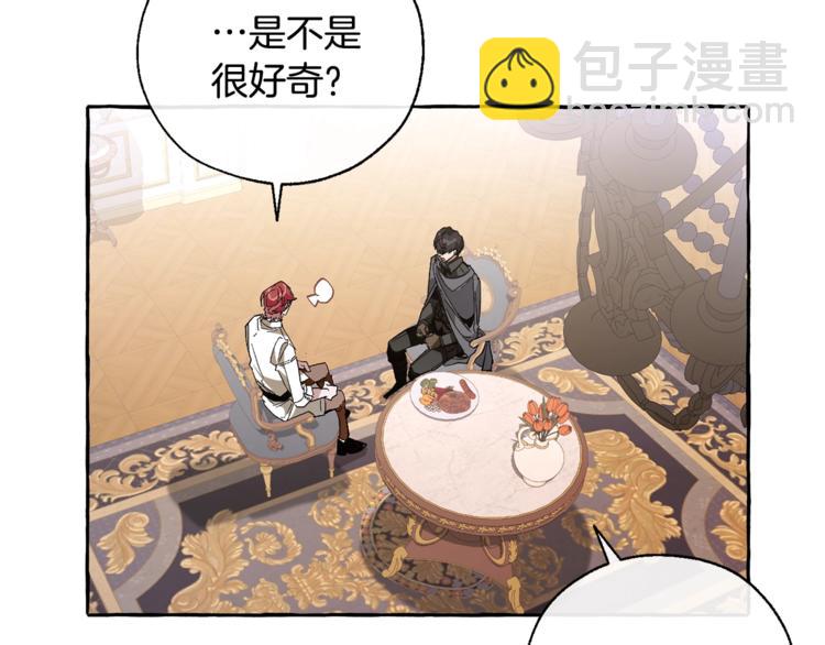 第36话 疯狂魔法师69