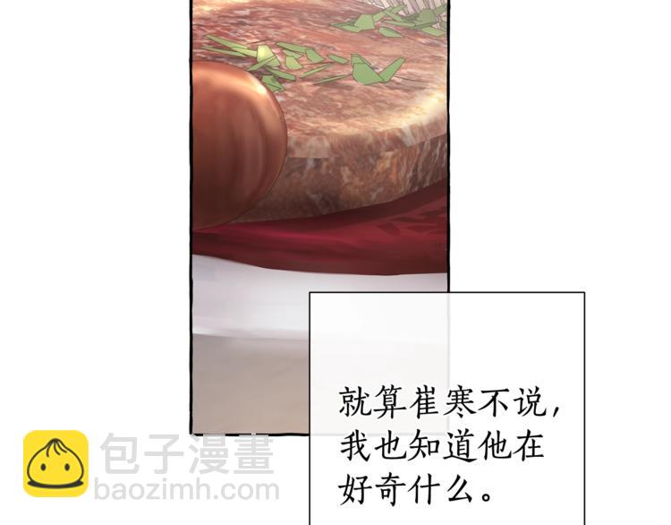 第36话 疯狂魔法师71