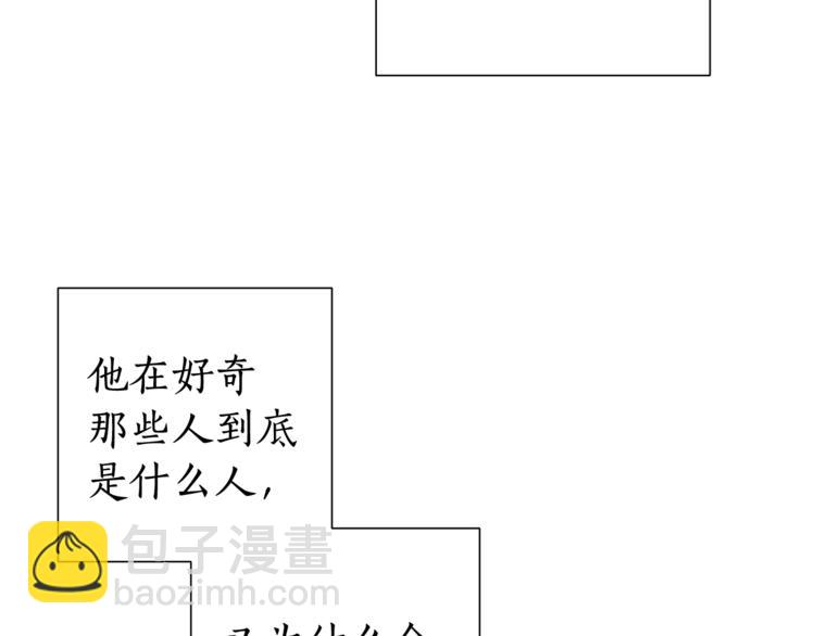第36话 疯狂魔法师72