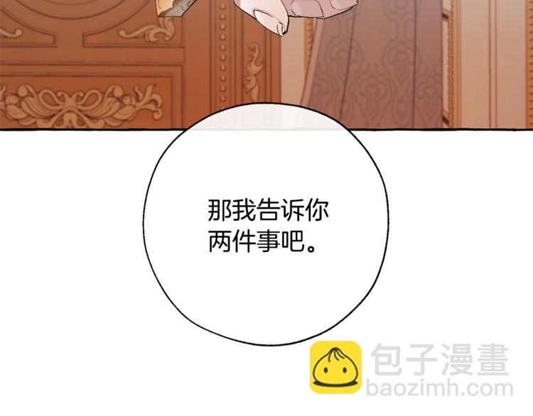 第36话 疯狂魔法师78