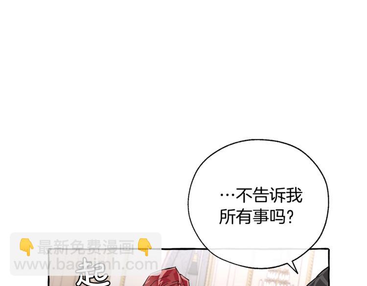 第36话 疯狂魔法师79