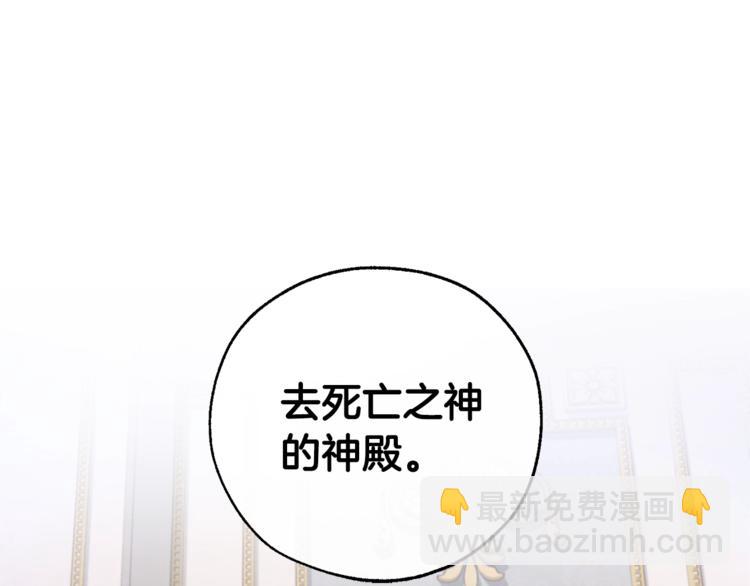 第36话 疯狂魔法师87